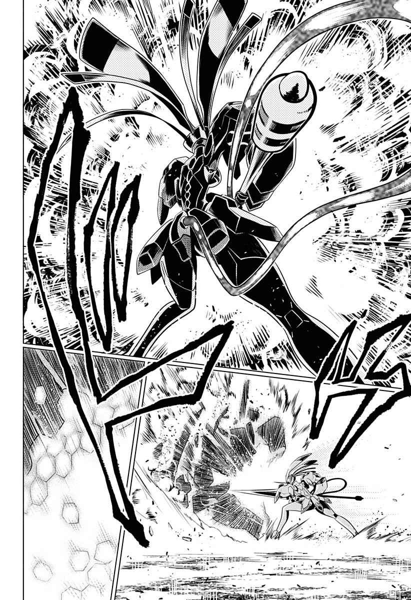 Darling in the FRANXX Chap 2 - Next Chap 3