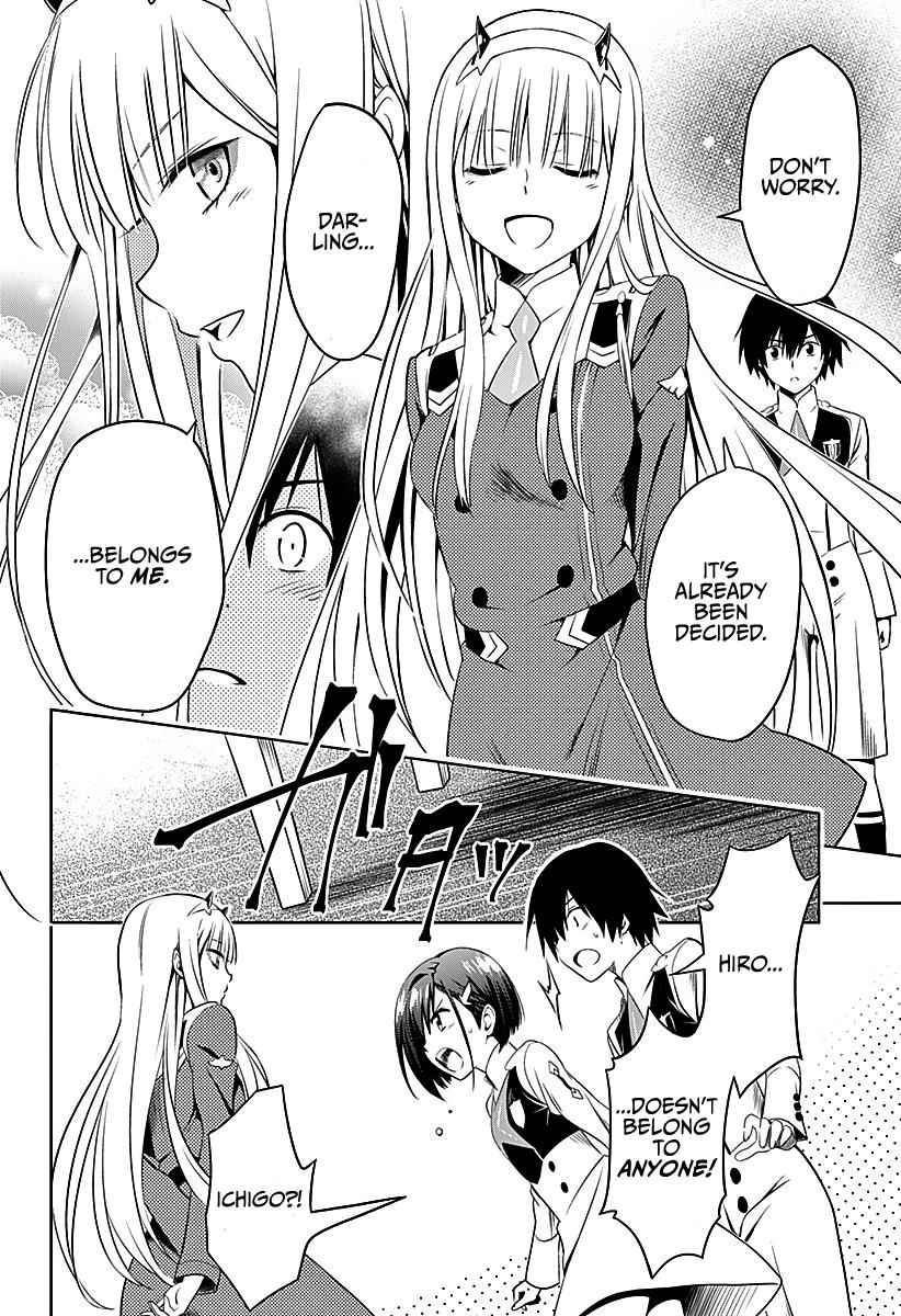 Darling in the FRANXX Chap 3 - Next Chap 4