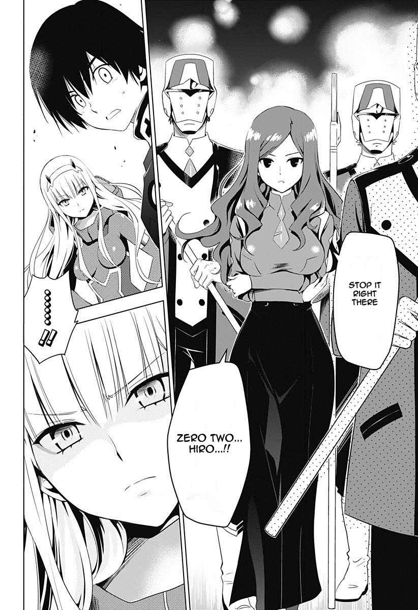 Darling in the FRANXX Chap 7 - Next Chap 8