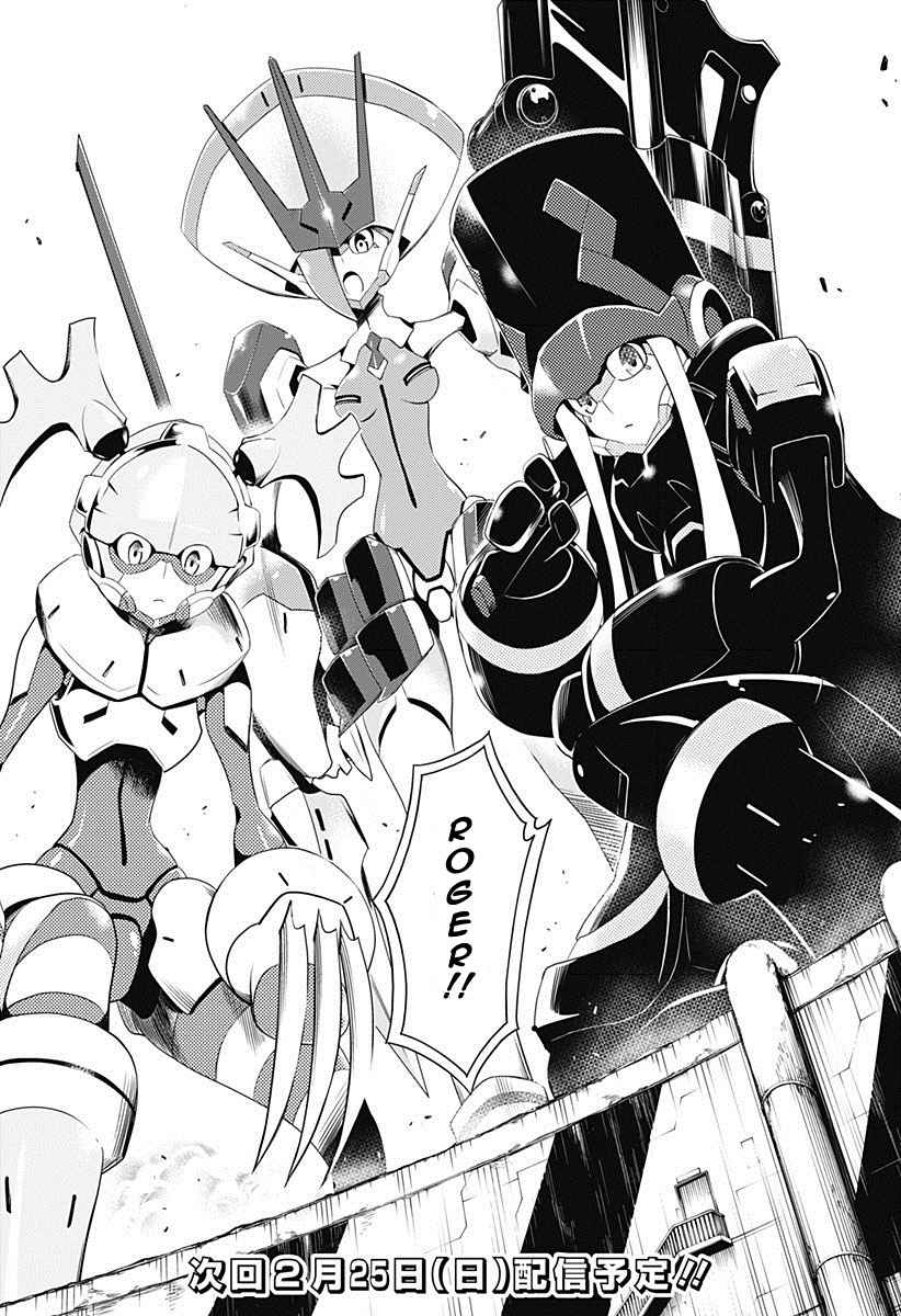 Darling in the FRANXX Chap 7 - Next Chap 8
