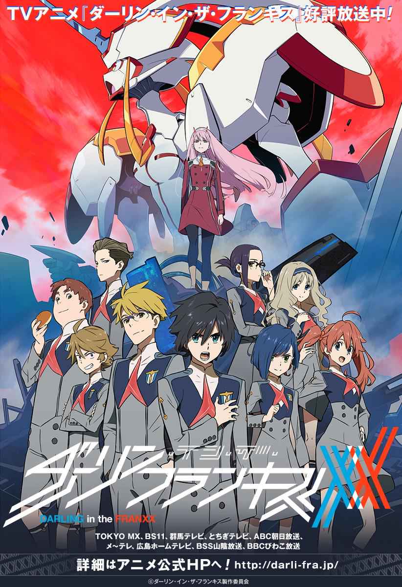 Darling in the FRANXX Chap 19 - Next Chap 20