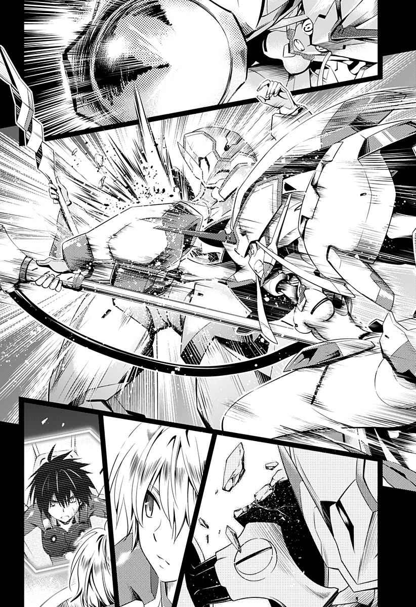 Darling in the FRANXX Chap 21 - Next Chap 22