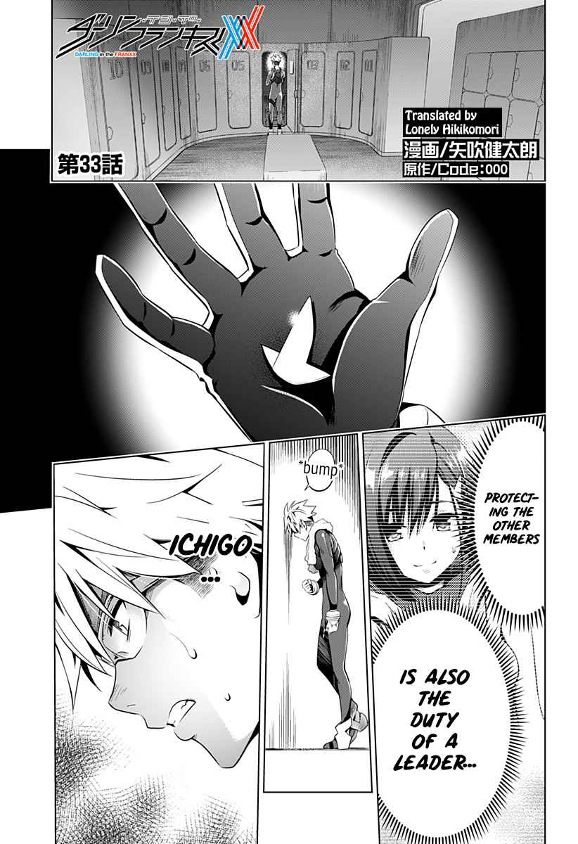 Darling in the FRANXX Chap 33 - Next Chap 34