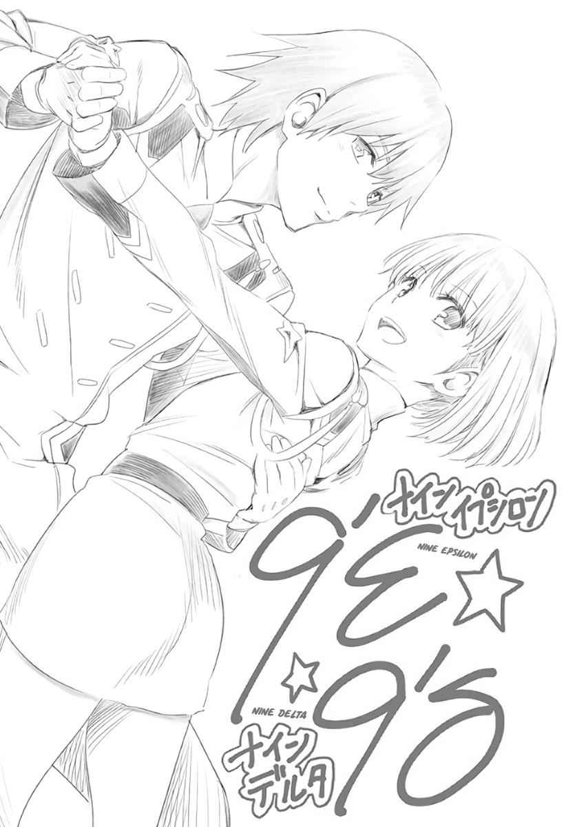 Darling in the FRANXX Chap 38 - Next Chap 39