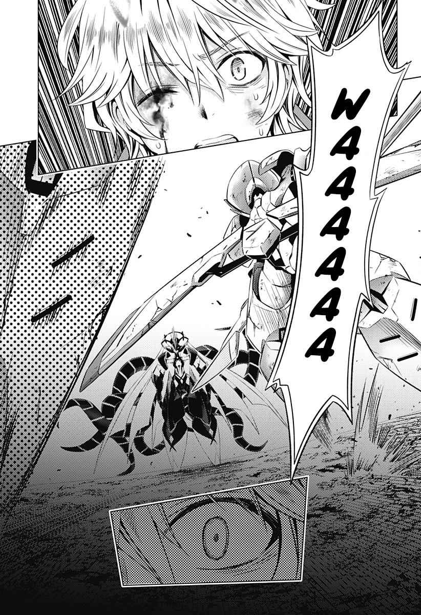 Darling in the FRANXX Chap 41 - Next Chap 42