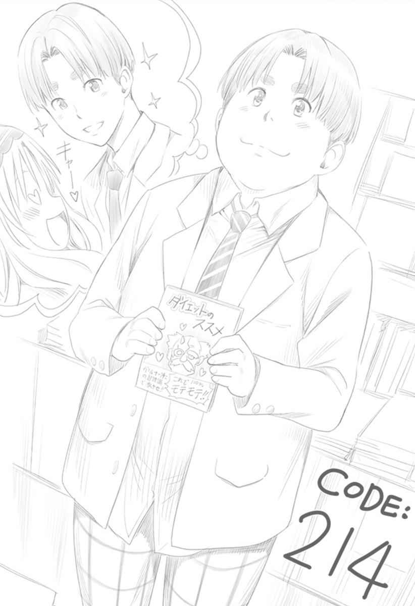 Darling in the FRANXX Chap 42 - Next Chap 43