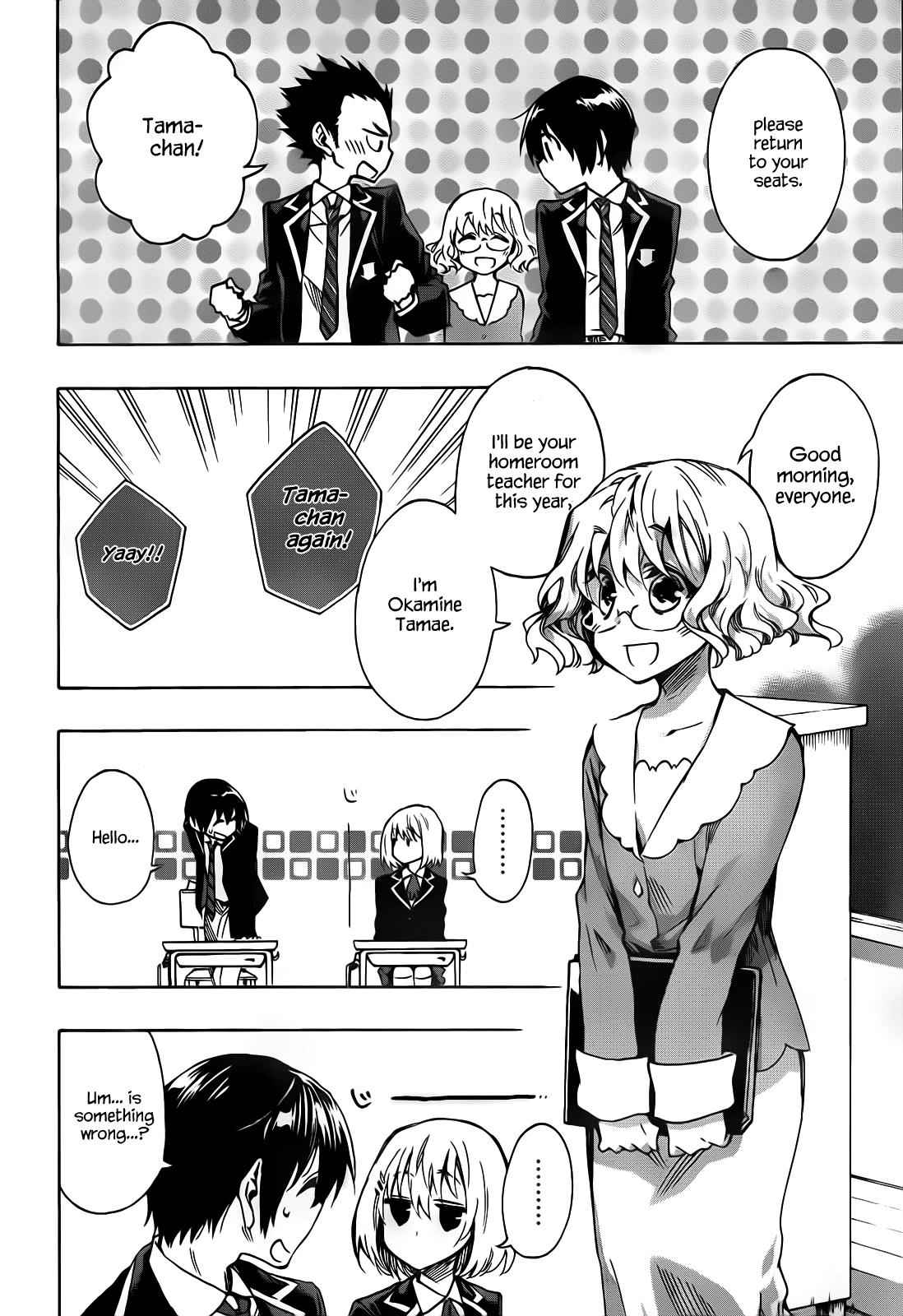 Date a Live Chap 1 - Next Chap 2