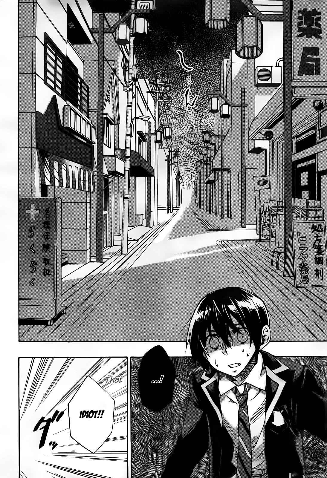 Date a Live Chap 1 - Next Chap 2