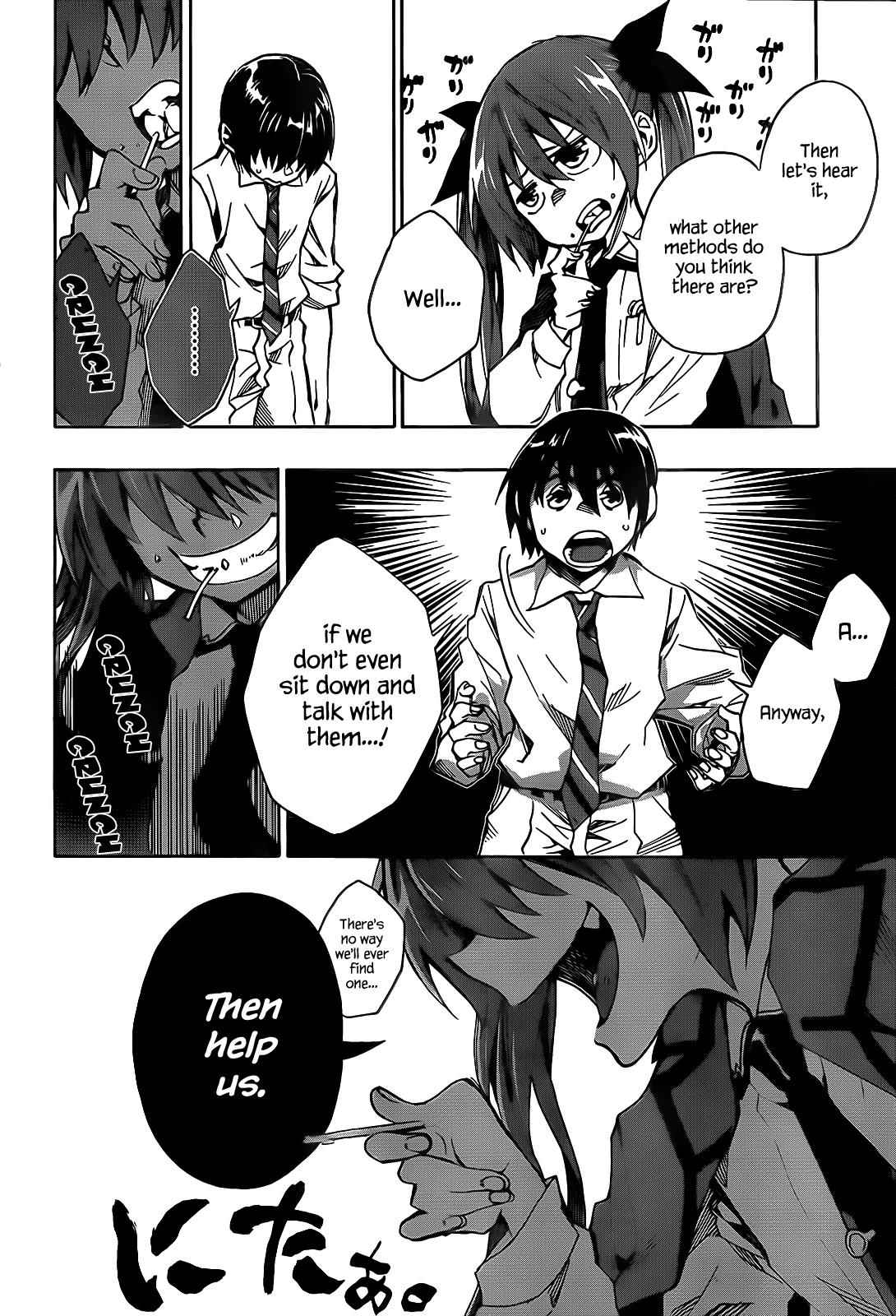 Date a Live Chap 2 - Next Chap 3