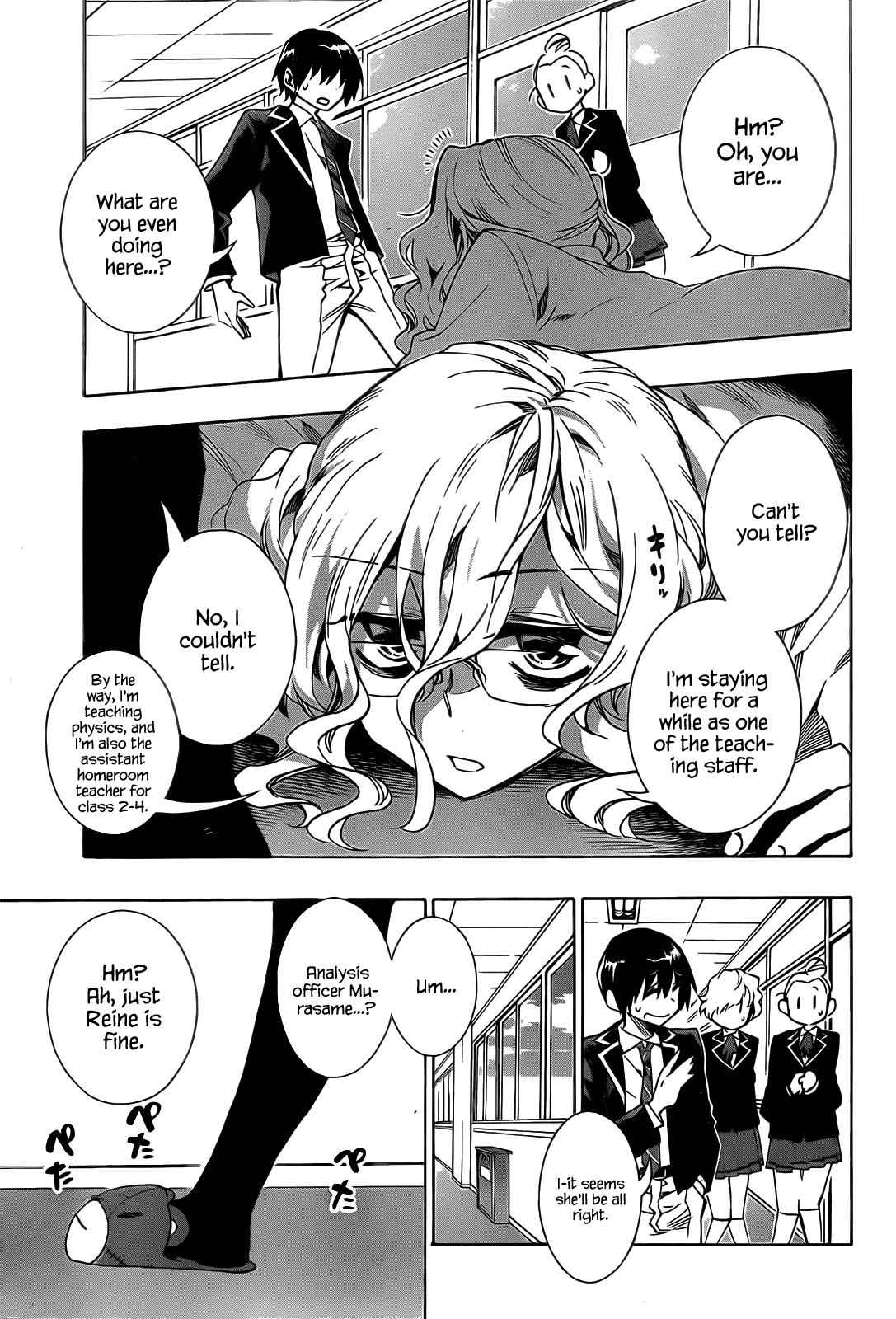 Date a Live Chap 3 - Next Chap 4