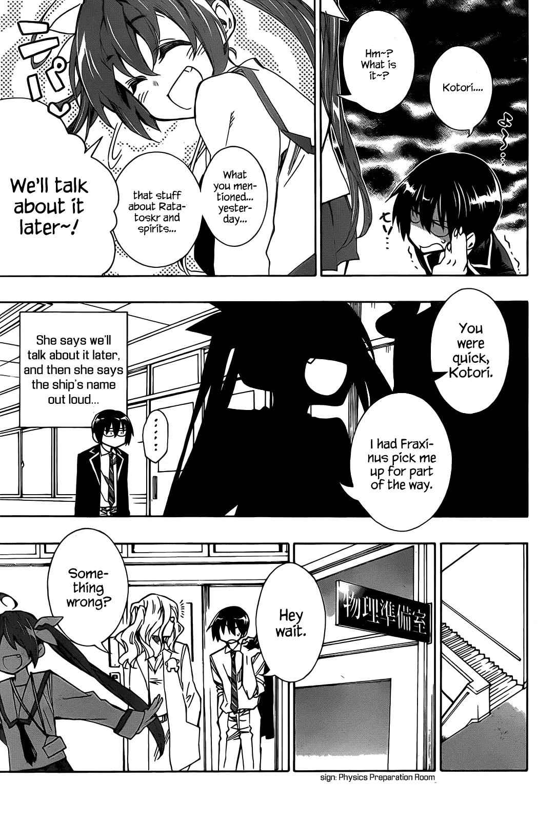 Date a Live Chap 3 - Next Chap 4