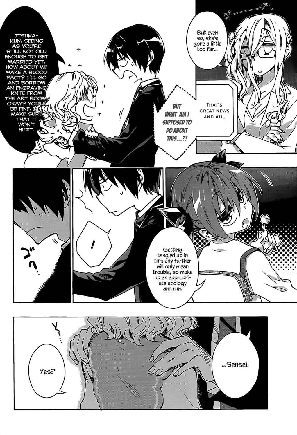 Date a Live Chap 4 - Next Chap 5