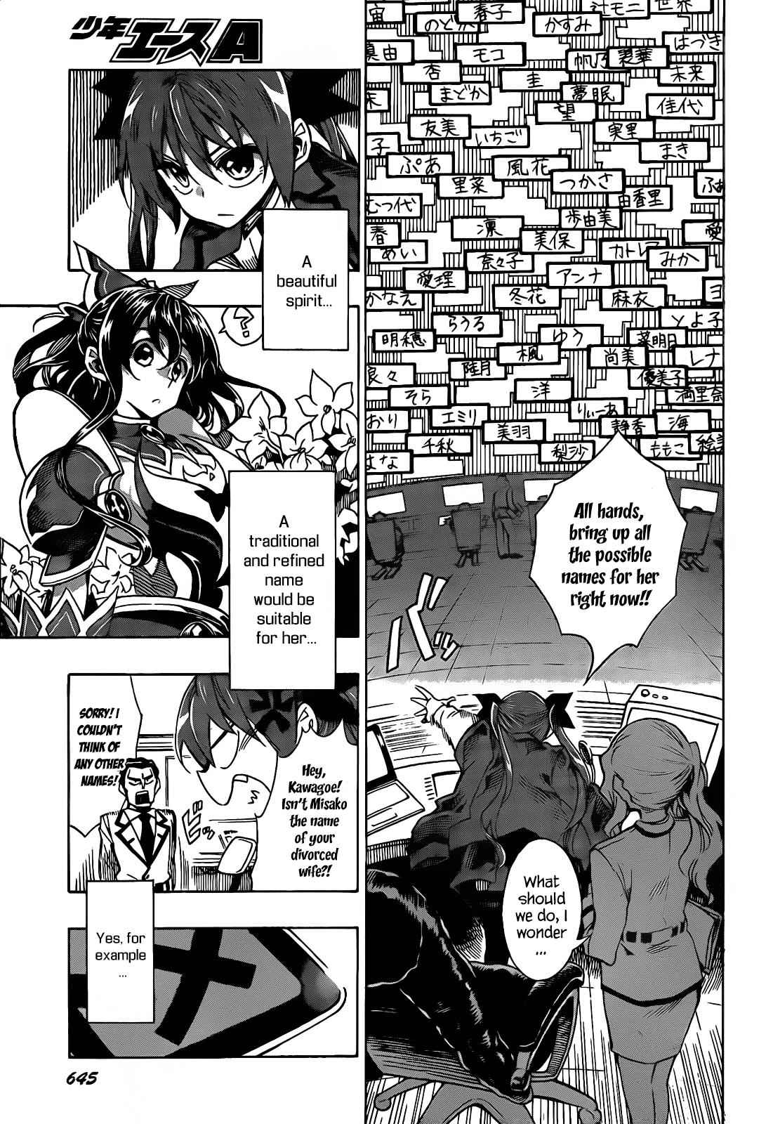 Date a Live Chap 5 - Next Chap 6