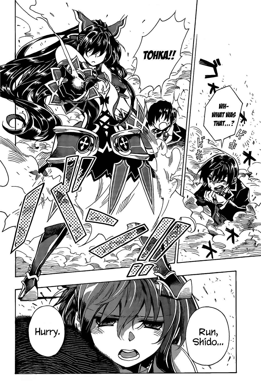 Date a Live Chap 5 - Next Chap 6