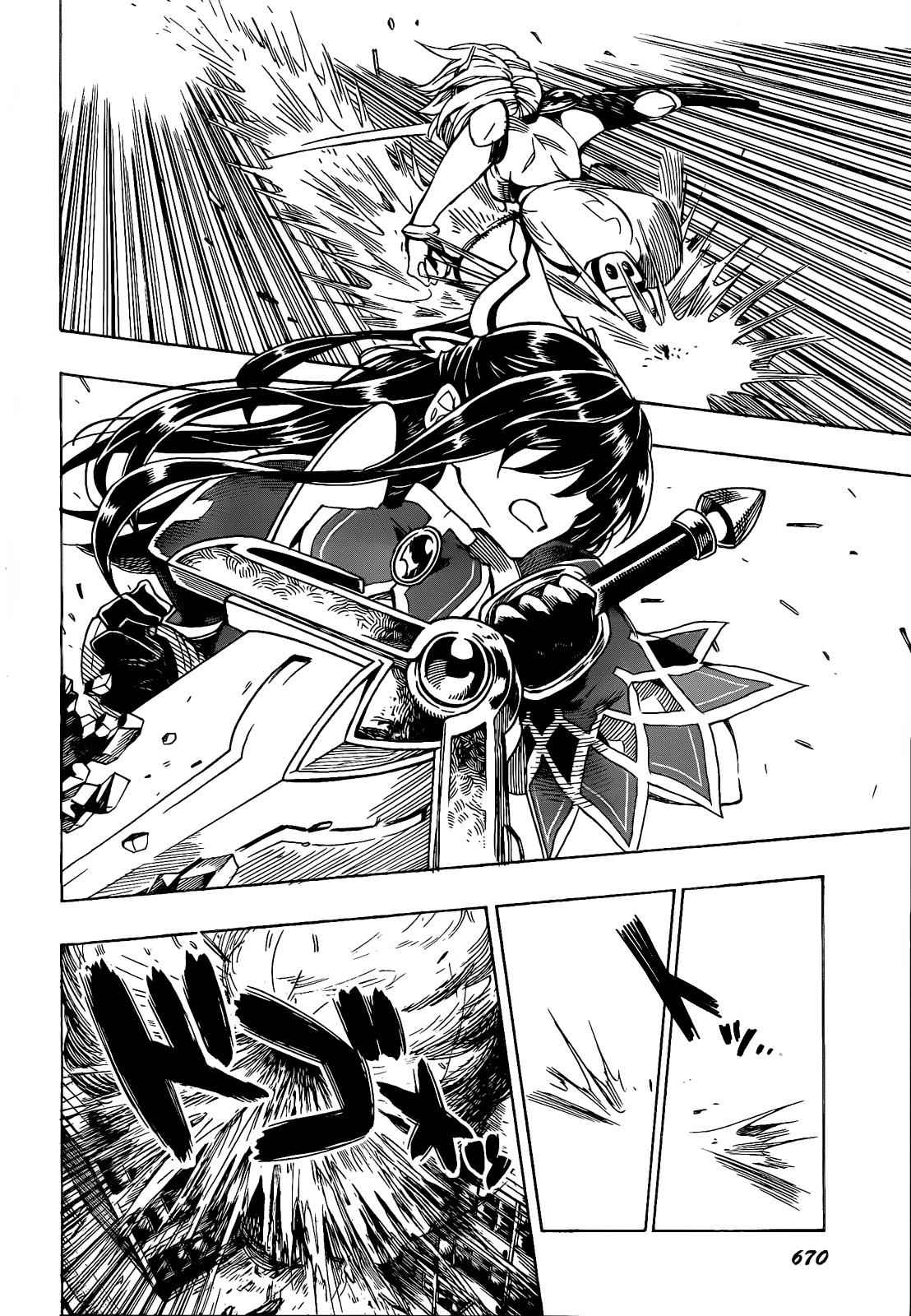 Date a Live Chap 5 - Next Chap 6