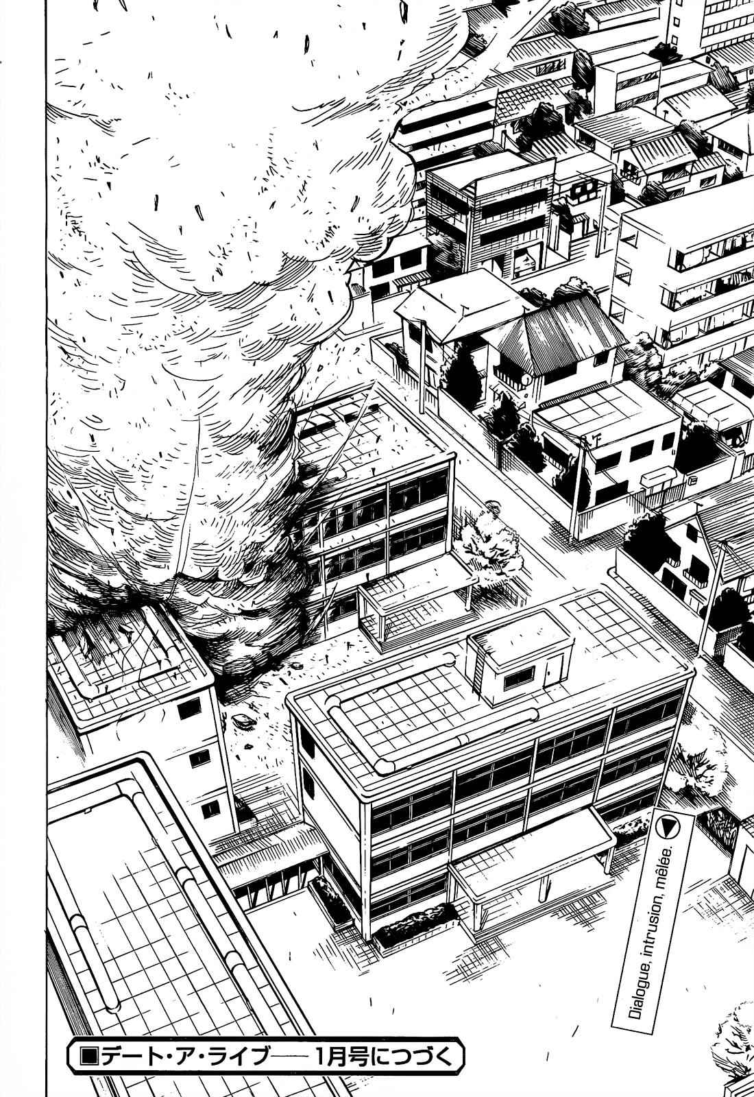 Date a Live Chap 5 - Next Chap 6