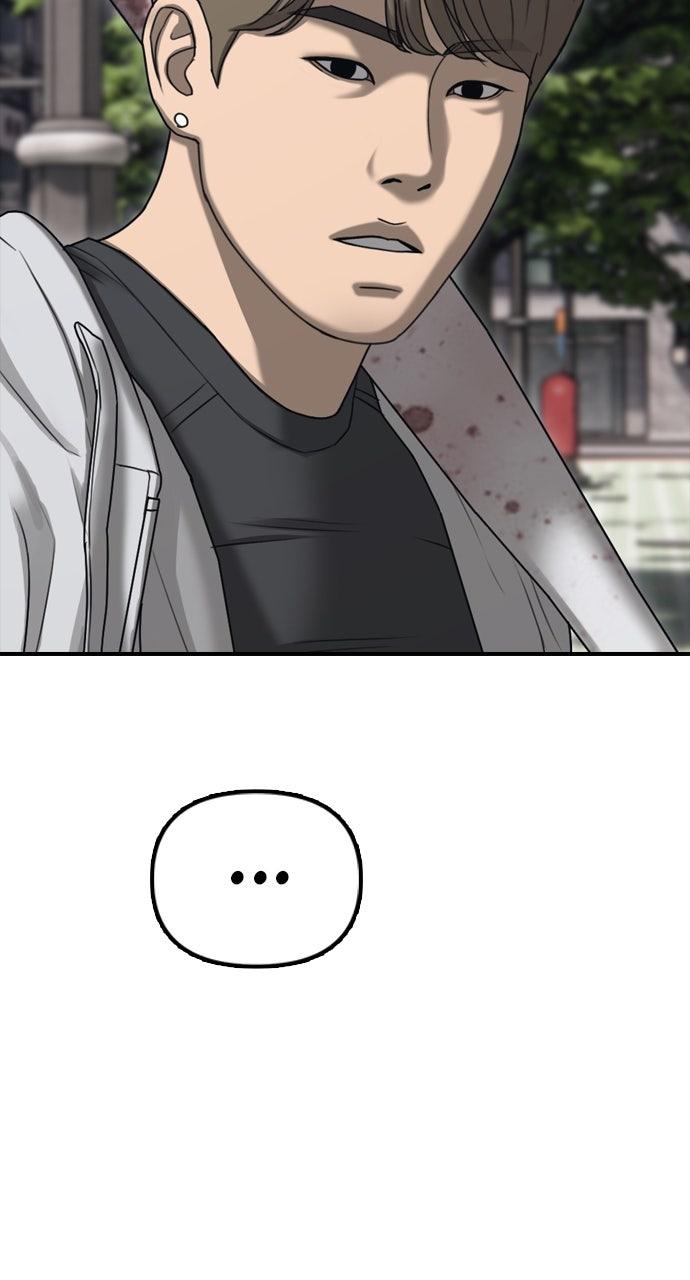 The End Has Come Chap 7 - Next Chap 8