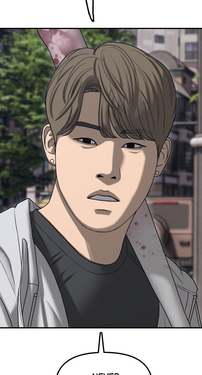 The End Has Come Chap 7 - Next Chap 8