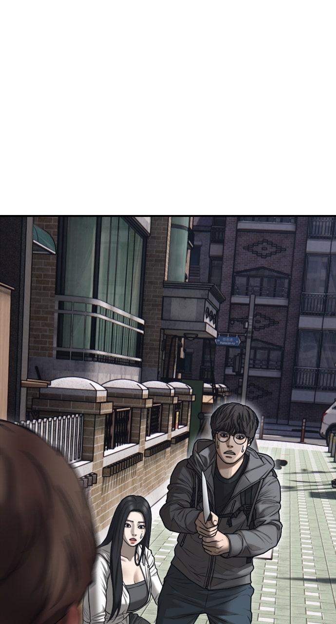 The End Has Come Chap 7 - Next Chap 8