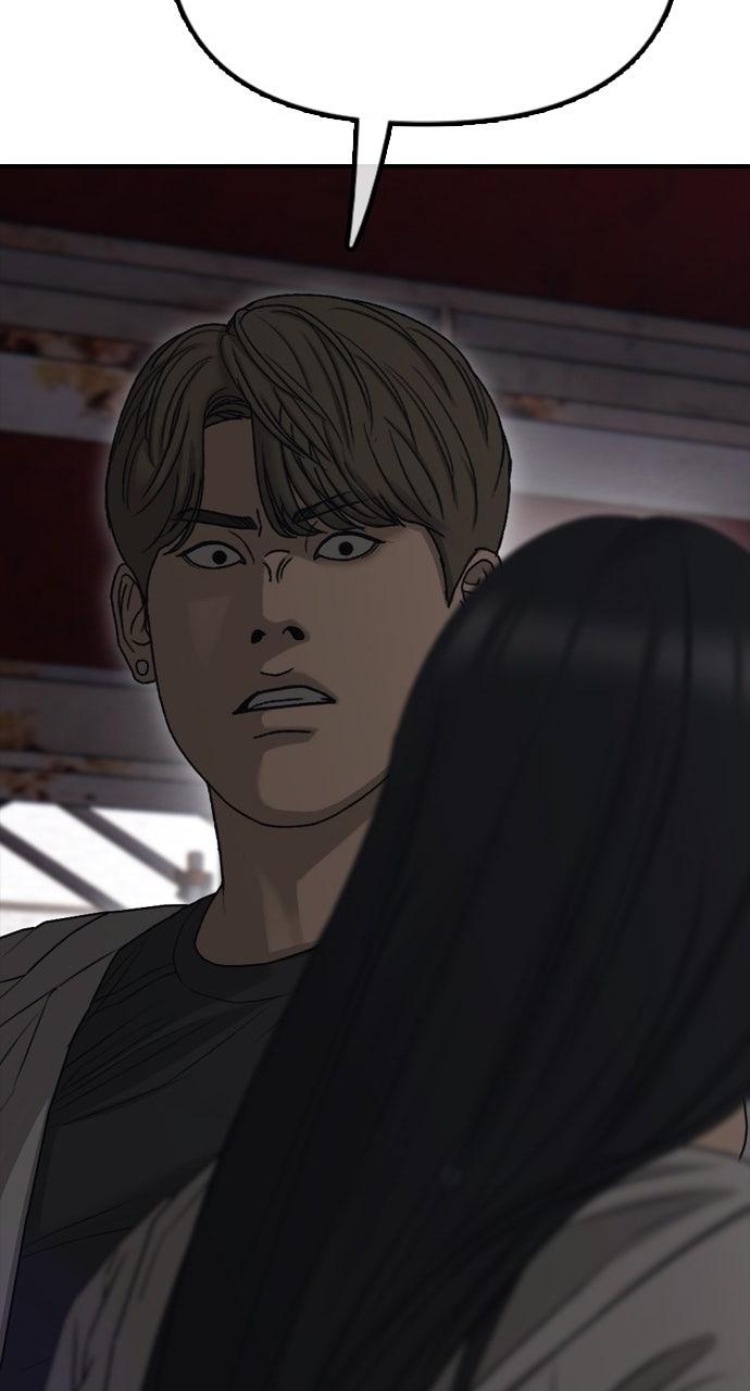 The End Has Come Chap 7 - Next Chap 8