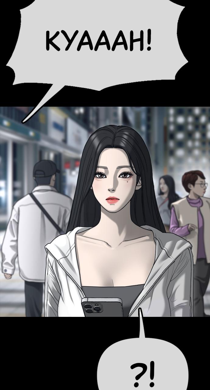 The End Has Come Chap 4 - Next Chap 5