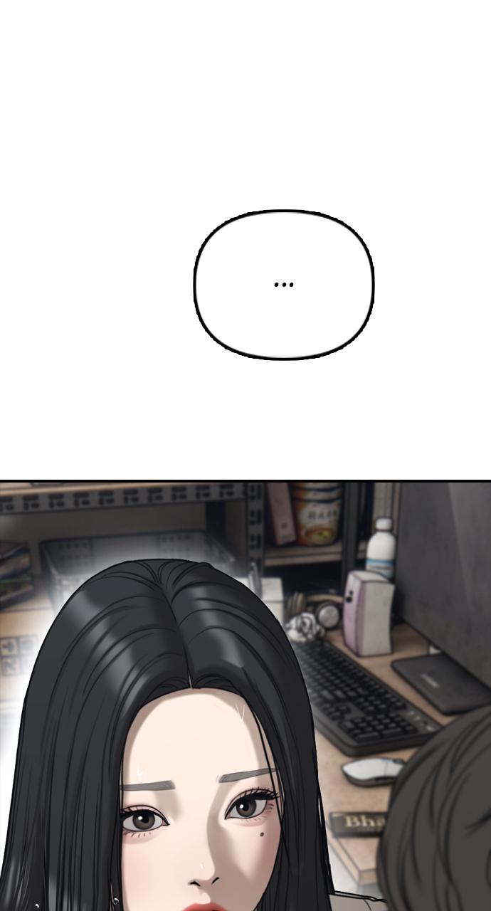 The End Has Come Chap 4 - Next Chap 5
