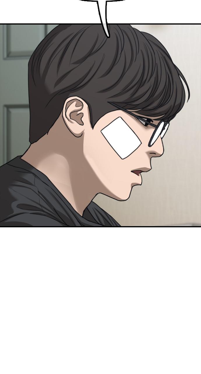 The End Has Come Chap 4 - Next Chap 5