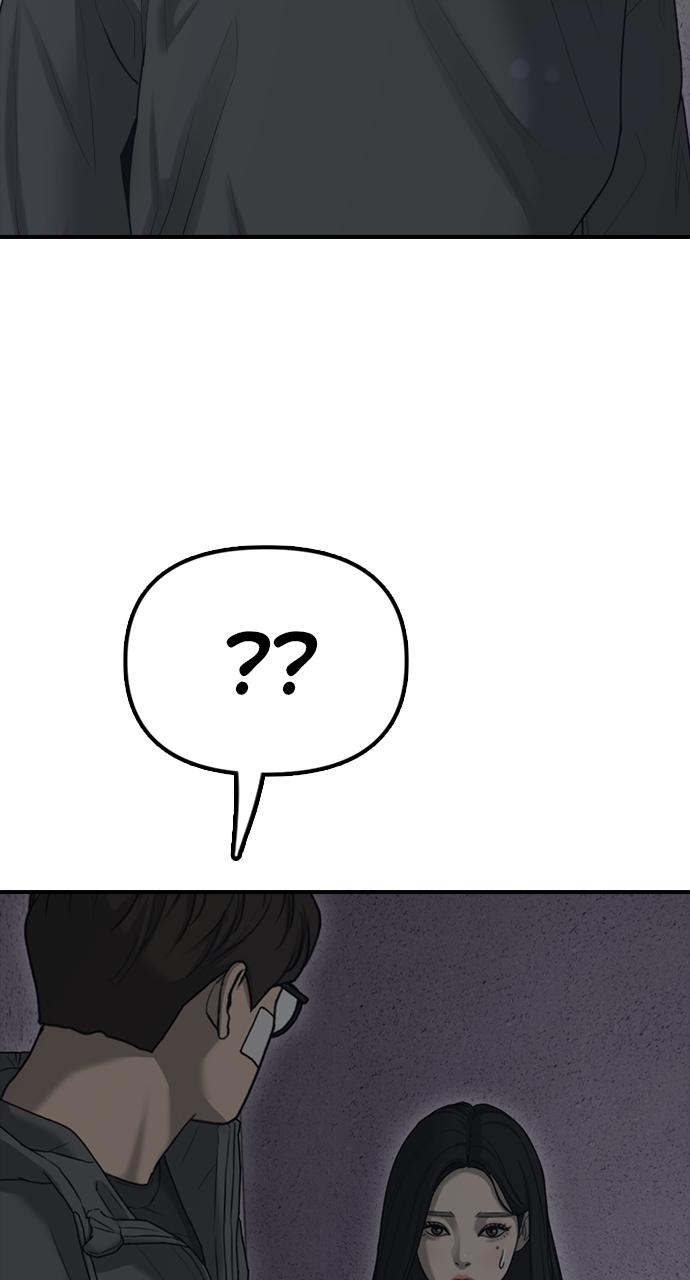 The End Has Come Chap 5 - Next Chap 6