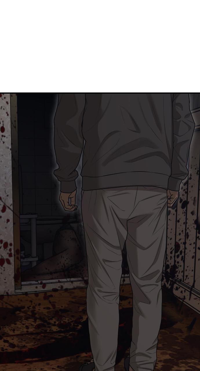 The End Has Come Chap 5 - Next Chap 6