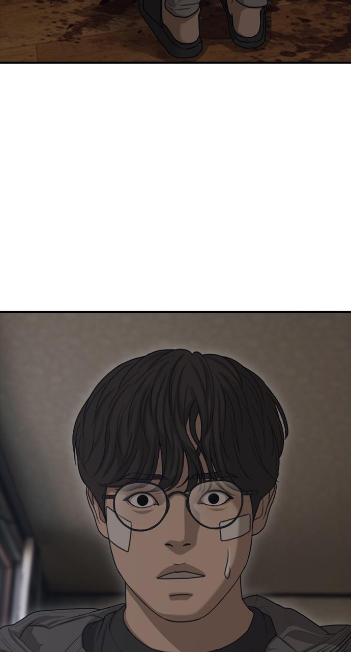 The End Has Come Chap 5 - Next Chap 6