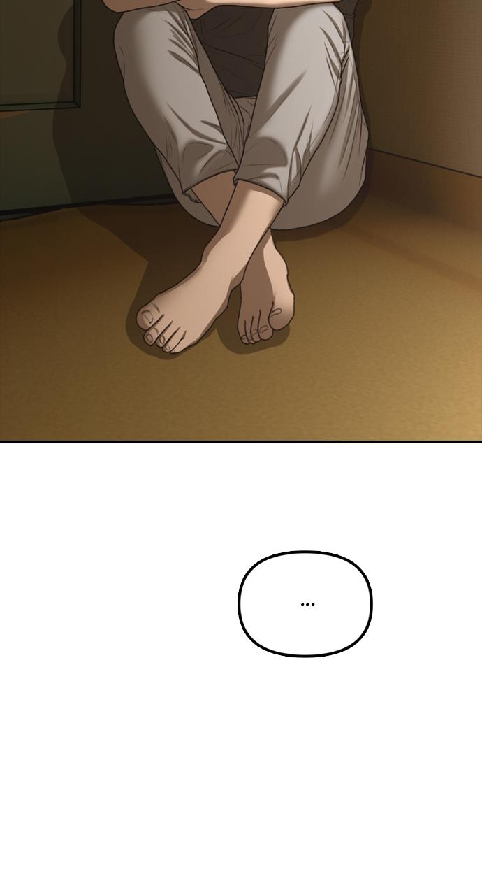 The End Has Come Chap 5 - Next Chap 6