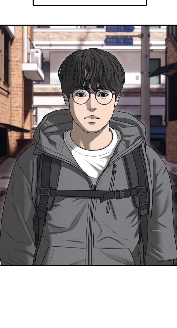The End Has Come Chap 5 - Next Chap 6