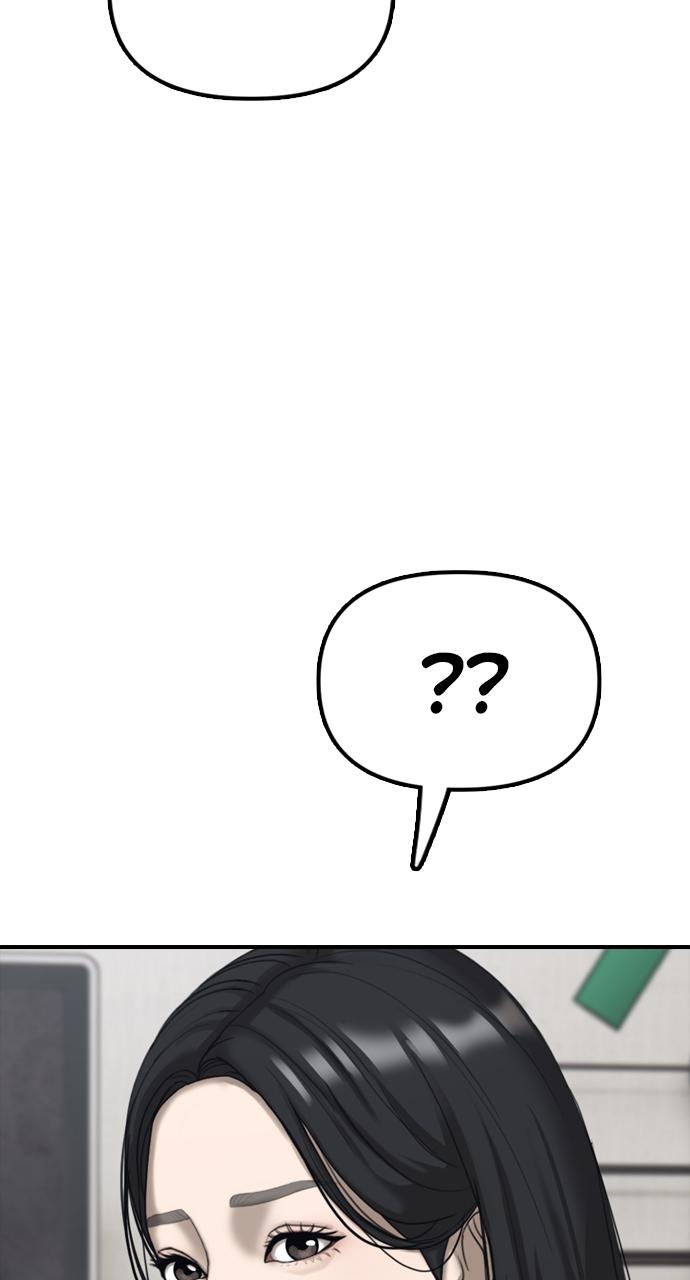 The End Has Come Chap 5 - Next Chap 6