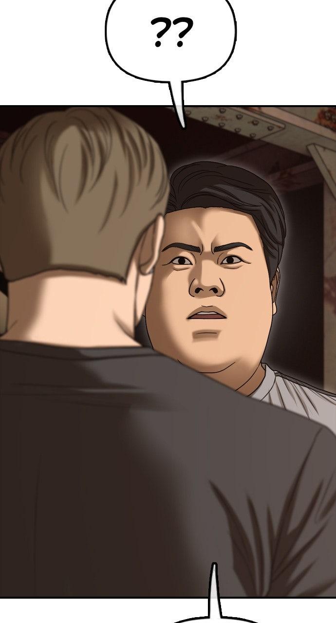 The End Has Come Chap 8 - Next Chap 9