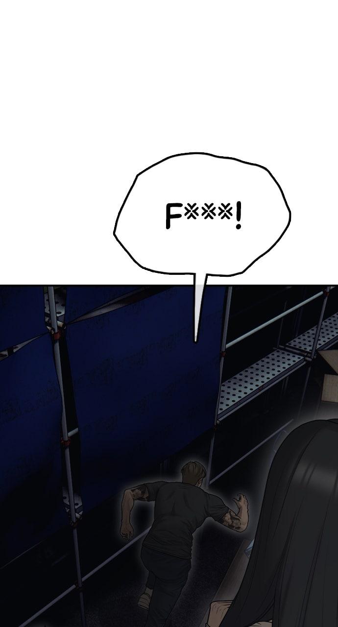 The End Has Come Chap 9 - Next Chap 10