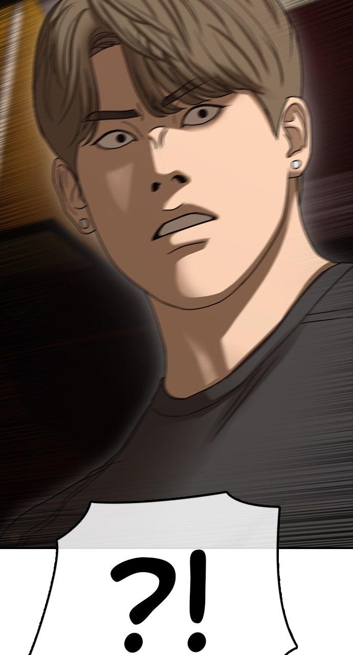 The End Has Come Chap 9 - Next Chap 10
