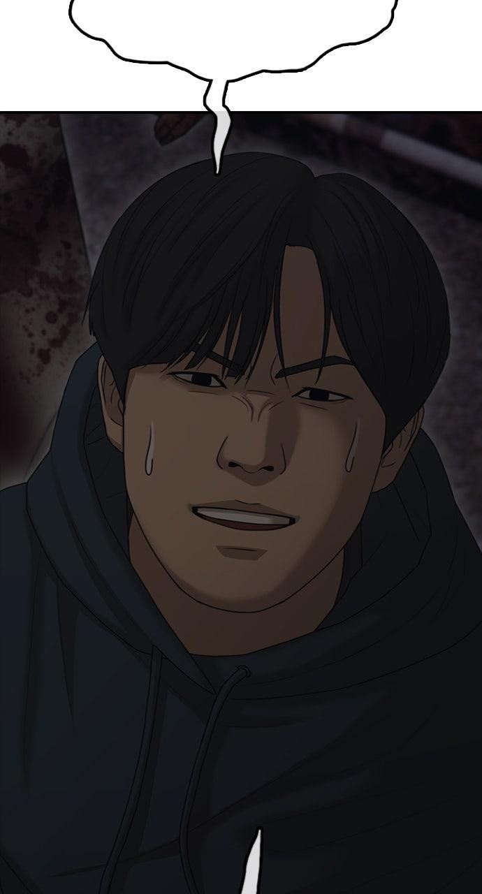 The End Has Come Chap 9 - Next Chap 10