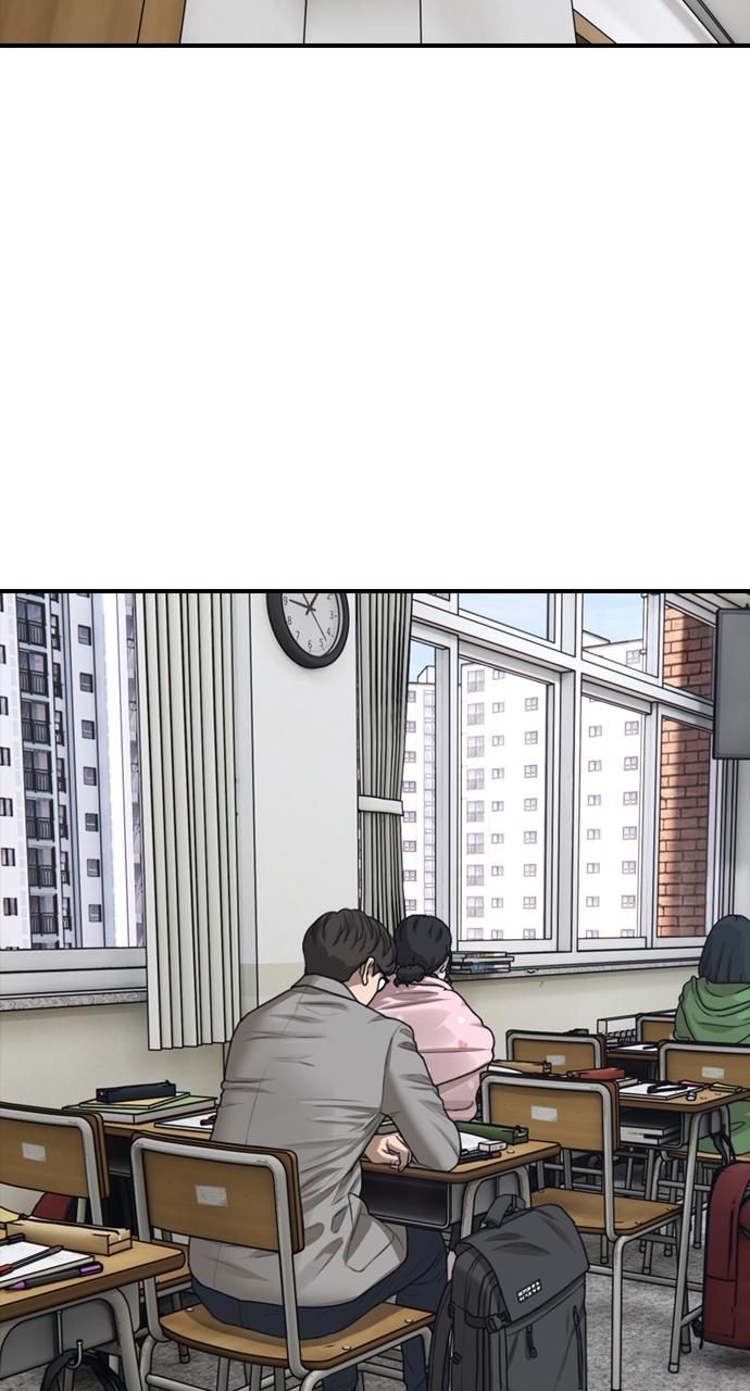 The End Has Come Chap 1 - Next Chap 2