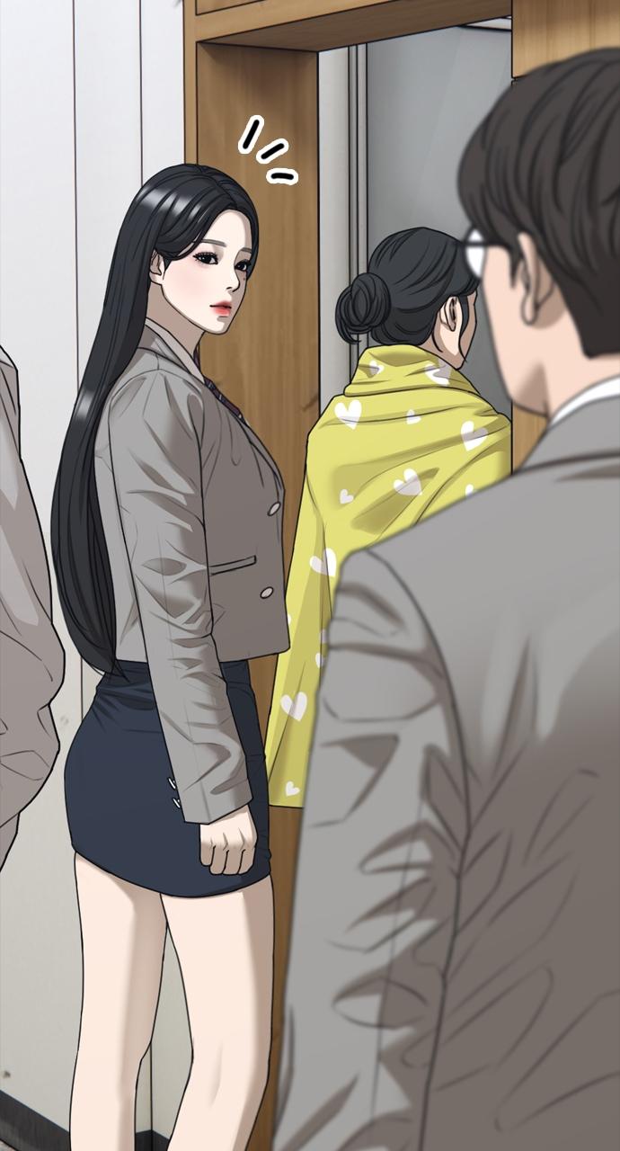 The End Has Come Chap 1 - Next Chap 2