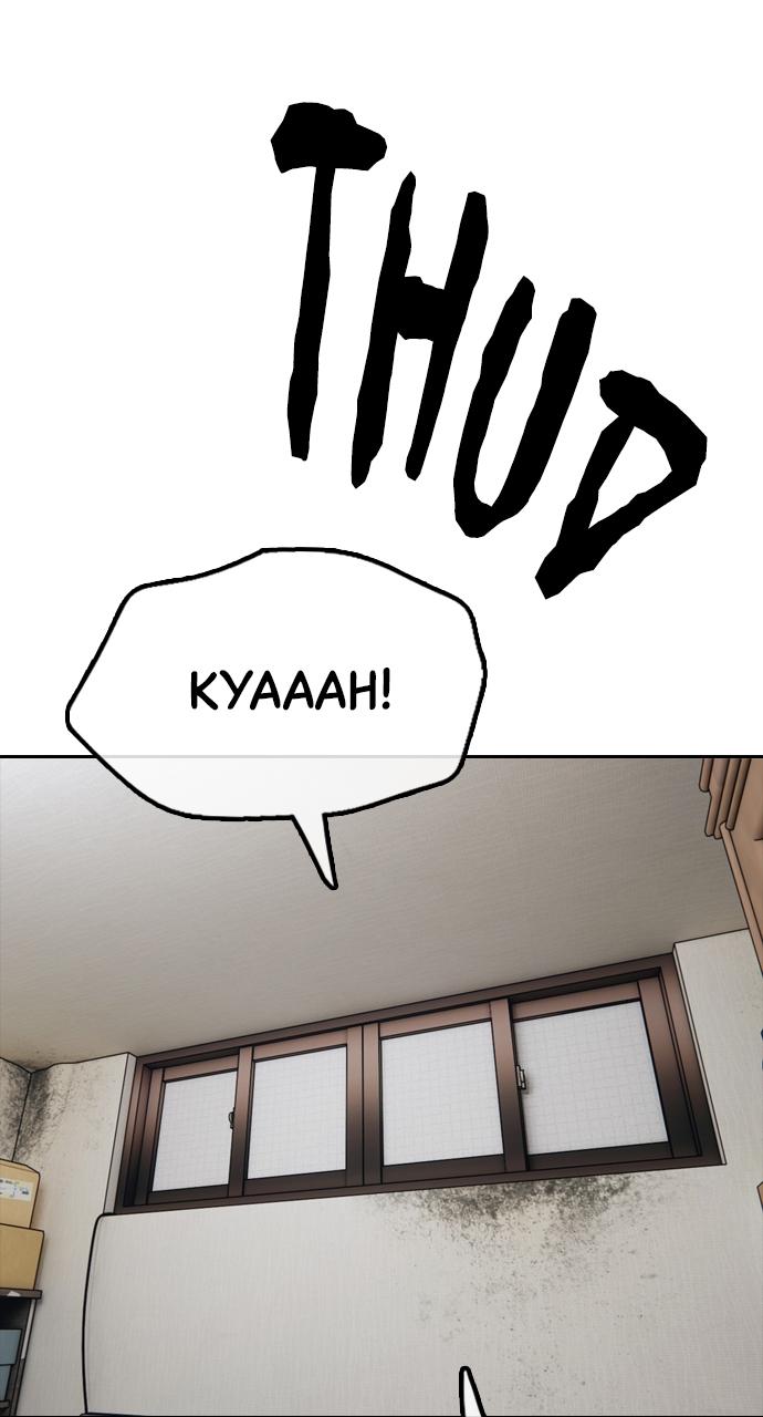 The End Has Come Chap 1 - Next Chap 2