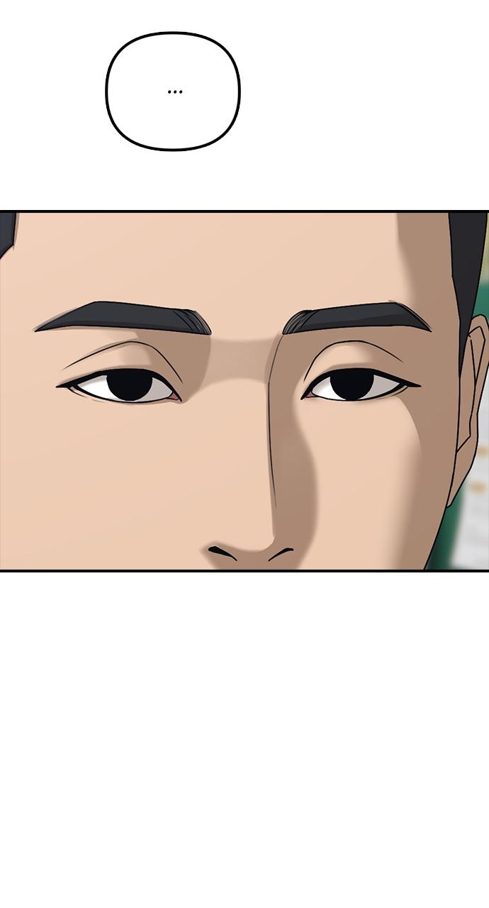 The End Has Come Chap 1 - Next Chap 2