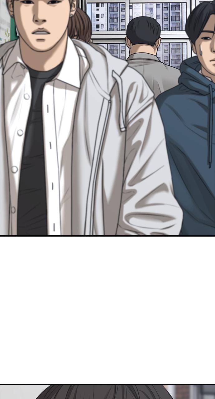 The End Has Come Chap 1 - Next Chap 2