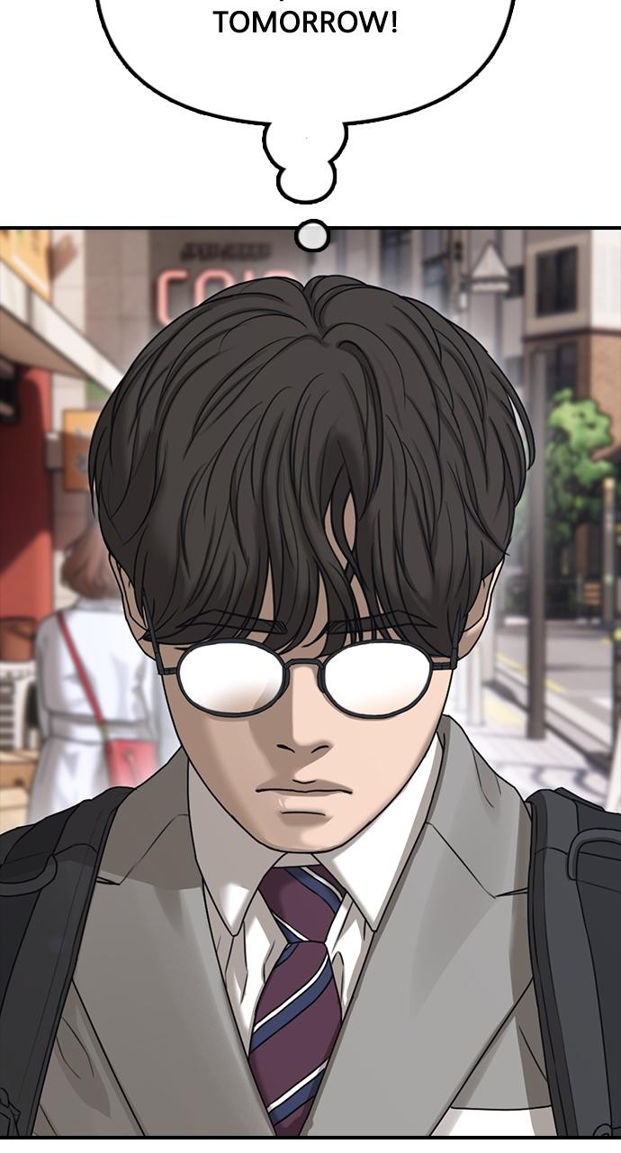 The End Has Come Chap 1 - Next Chap 2