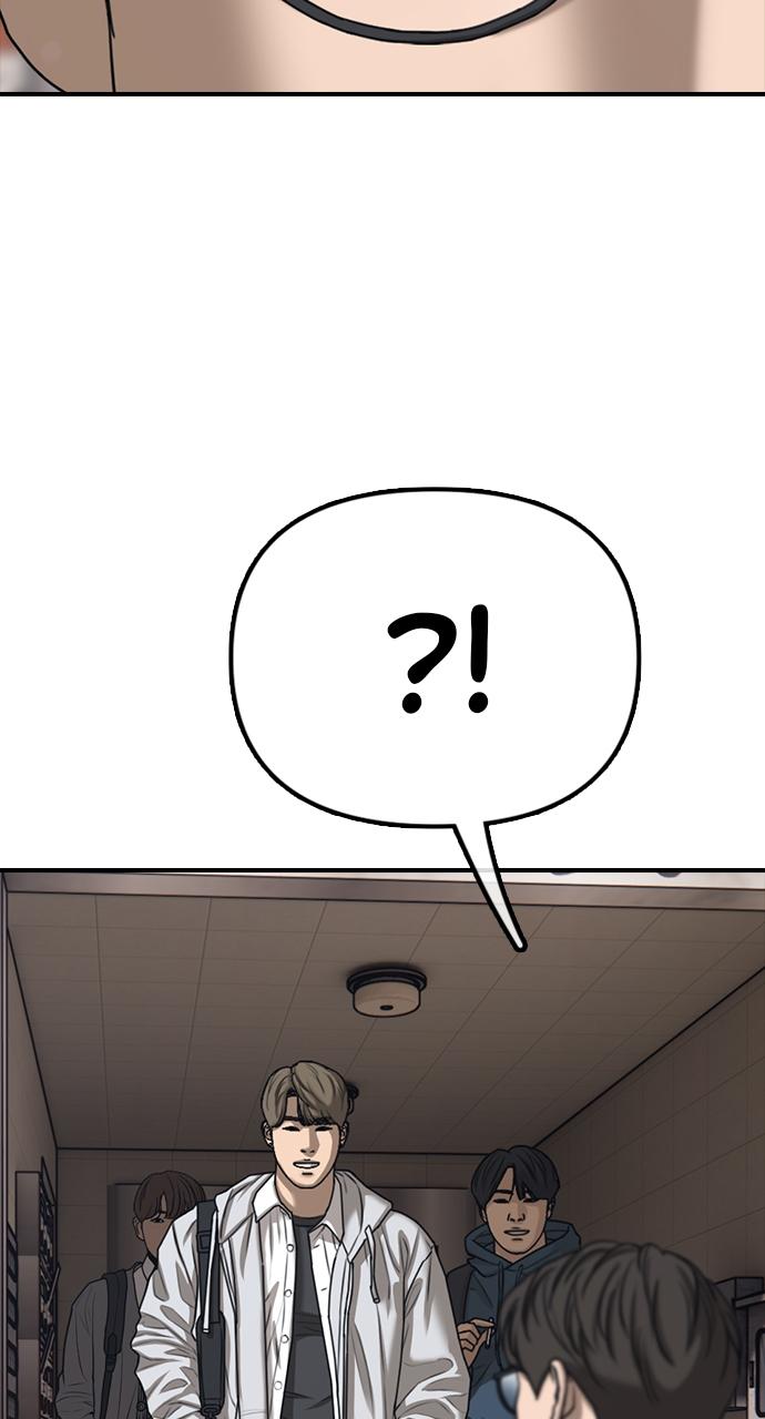 The End Has Come Chap 1 - Next Chap 2