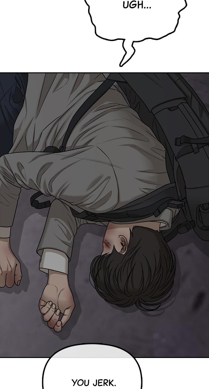 The End Has Come Chap 1 - Next Chap 2