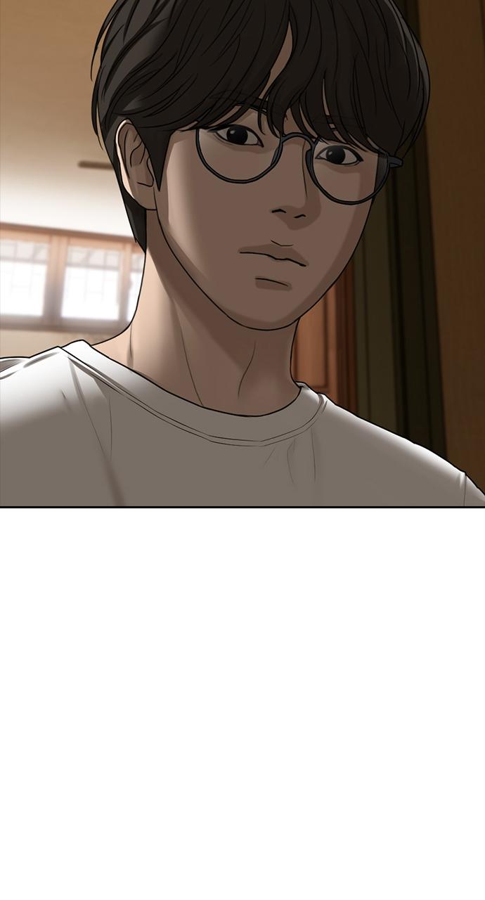 The End Has Come Chap 1 - Next Chap 2