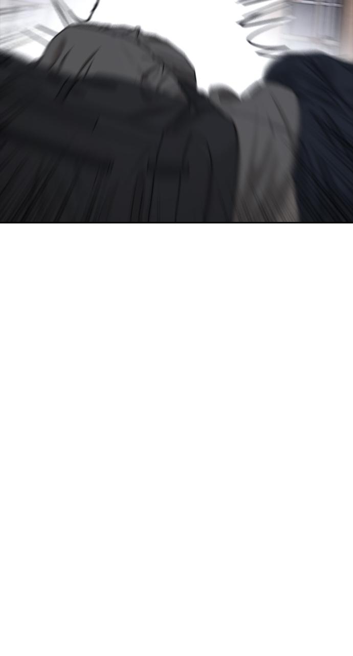 The End Has Come Chap 1 - Next Chap 2