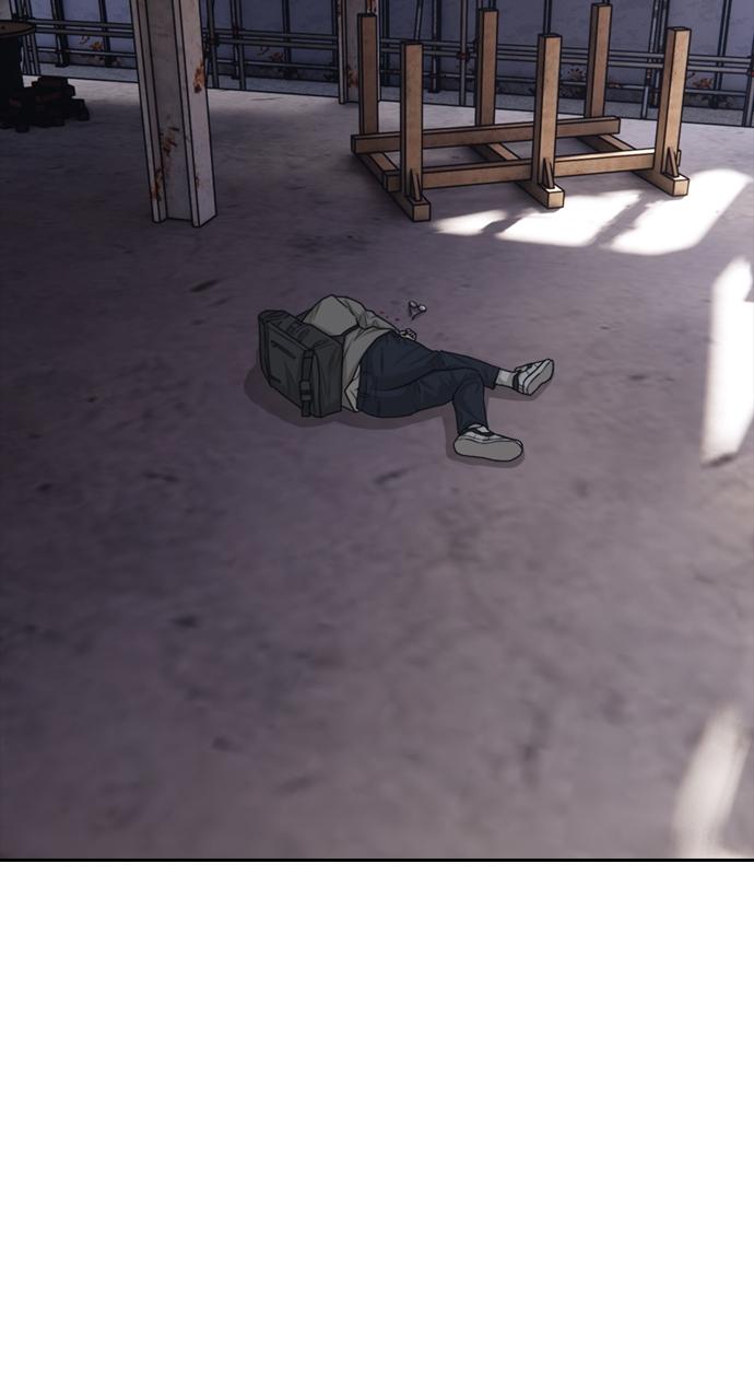 The End Has Come Chap 1 - Next Chap 2