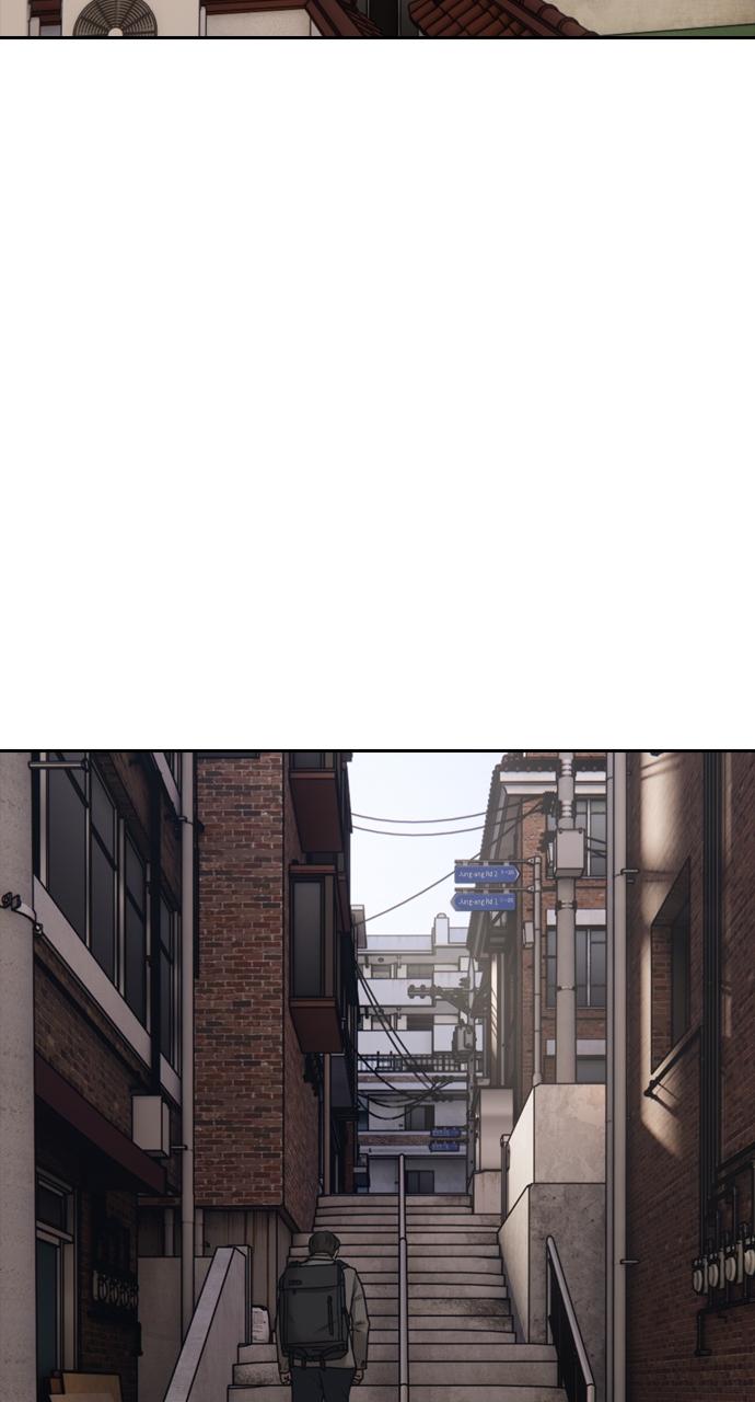 The End Has Come Chap 1 - Next Chap 2