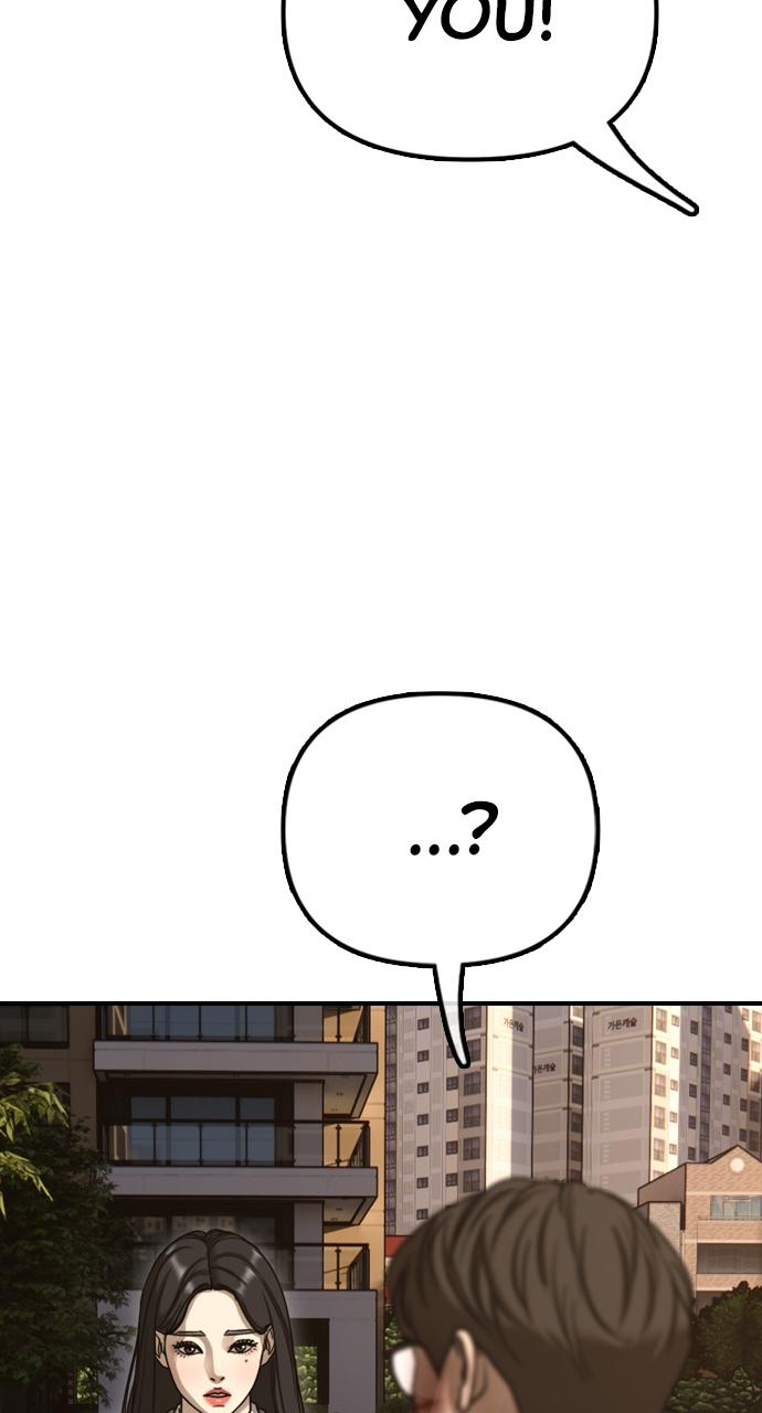 The End Has Come Chap 1 - Next Chap 2